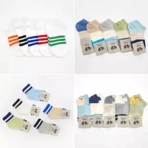 국내산 남아양말 아동양말 발목 단목양말 5켤레세트