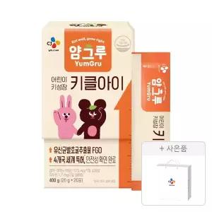 CJ 얌그루 키클아이 FGO 유산균발효굴추출물 어린이 키성장 20일분 400g, 1개+증정(CJ웰케어 쇼핑백 (소), 1개)