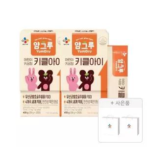 CJ 얌그루 키클아이 FGO 유산균발효굴추출물 어린이 키성장 20일분 400g, 2개+증정(CJ웰케어 쇼핑백 (소), 2개)