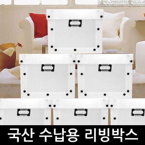 플라스틱 리빙박스/공간 수납상자 옷장 장난감정리함