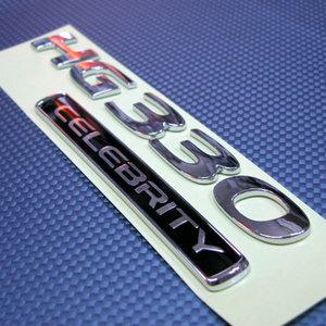 현대모비스 그랜저HG(5G 그랜저) HG300/HG330셀러브리티 순정 레터링 엠블렘(크롬)