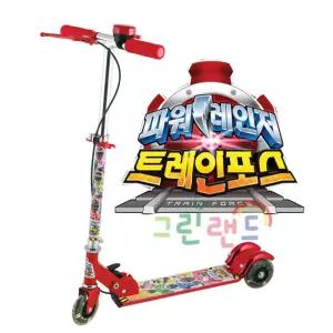 파워레인저 트레인포스 킥보드 어린이스쿠터 승용완구 어린이킥보드 그린랜드79