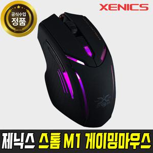 제닉스 STORMX M1 게이밍마우스
