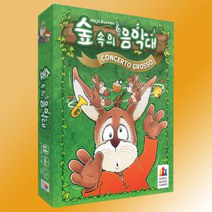 숲속의음악대 보드게임 한글판
