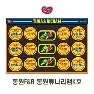 명절 선물세트 동원F&B 동원튜나리챔 K호 설선물