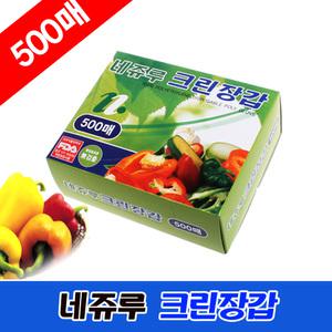 네쥬루 크린장갑 500매 위생장갑 일회용 비닐