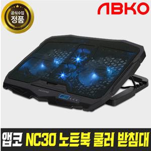 [11PAY 3%적립] 앱코 엔코어 NC30 노트북쿨러 거치대 받침대 쿨링패드 쿨링4팬 4단계높이조절