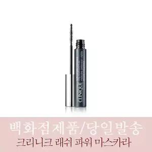 [백화점즉시입고/당일보냄] 크리니크 래쉬 파워 마스카라 6g (28년 3월)
