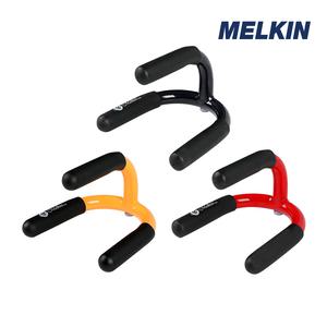 멜킨 강철 마제스틱 푸쉬업바 팔굽혀펴기 기구 푸시업