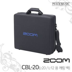 ZOOM 줌 CBL-20 CBL20 캐링백 L-20 용 L-12 용 케이스