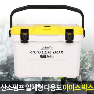 산소펌프 내장형 낚시 아이스박스 기포기 다용도 쿨러박스 쿨백