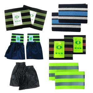 각반 모음 안전각반 치마 다후다 칼라 아대 발목밴드 산업용