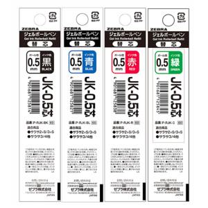 제브라 사라사 JK-0.5 3색 4색볼펜 멀티펜 리필 0.5mm 리필심/10Pcs