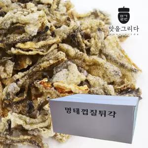 맛을 그리다 명태껍질튀각 명태껍질부각 4kg 벌크