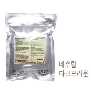 은색봉투포장~[네추럴다크브라운] 플로라 실크 헤나 파우더 염색약 100g/인도라자스탄지역 인디아 정품헤나