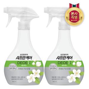 샤프란케어 데오엑스 500ml 프레쉬자스민향 x 2개