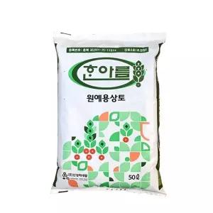 [아시아종묘/원예자재] 한아름상토 50리터 원예용상토