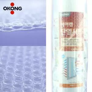 오공 에어캡 단열시트 뽁뽁이 겨울 여름 창문 보온 보냉 90CMx5M