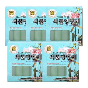 국내제조 고급 식물영양제 난 전용 앰플 36ml x 50개