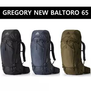 [그레고리](센텀시티점)배낭 디팩 신형 발토로65  BLUE,BLACK,GREEN(48J01024)