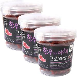 한우와 야채 크로와상 300g x 3개세트