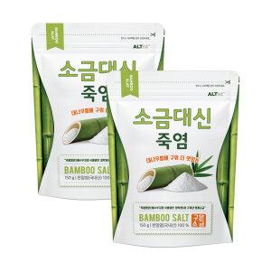 소금대신 죽염 150g x 2봉 명인 1호 죽염 구운 천일염 미네랄 가글 양치소금