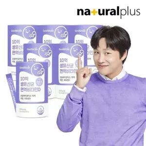 내츄럴플러스 굿앤키즈 어린이 10억 생유산균 면역비타민D 6통 12개월분