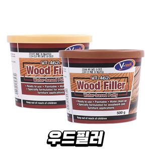 브이텍 우드퍼티 찍힌 원목 마루 바닥 가구 간편한 보수 흠집제거