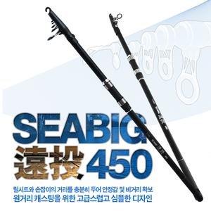 싸파 원투낚시대/길이/360/400/450/500 중 선택/원투릴대,바다대,숭어대,망둥이대/갯바위대/바다낚시대