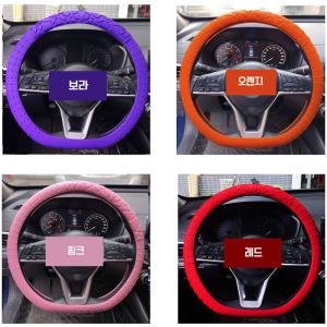 핸들커버 자동차 3D 실리콘 얇은 D컷 카바 논슬립 미끄럼방지 핸들 튜닝 차량용품 모음