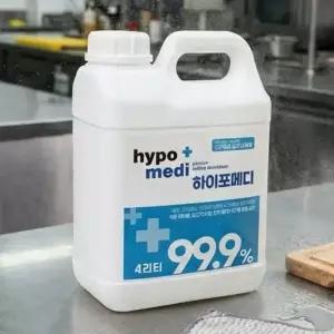 식당 업소용 식품첨가물 하이포메디 4리터 기구등의 살균소독제/뿌리는소독제 식중독 식당 카페 살균스프레이