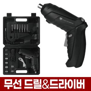 가정용 전동 드릴 드라이버 무선 충전 충전식 미니 소형 멀티 코너 스크류 핸드 공구 세트 FLEX 플렉스