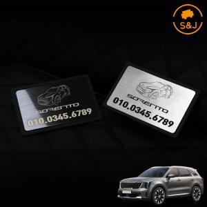 더뉴쏘렌토 MQ4 페이스리프트 명함형 주차번호판 전화번호알림판