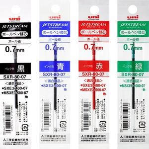 유니 제트스트림 다색용 리필심 0.7mm SXR-80-07 낱개 볼펜심 유성심 속건성 선명한 잉크