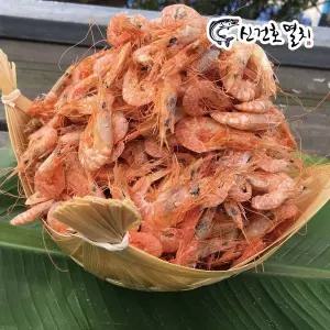 국산 건새우 1kg 무료배송 마른새우 수염새우 홍새우 중화새우 중하새우