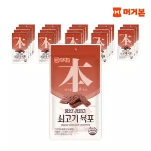 [하프클럽/]쇠고기육포 25g x 20봉