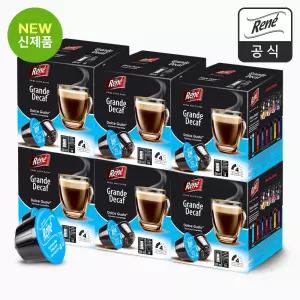 카페르네 그란데 디카페인 돌체구스토 호환 캡슐커피 96개입