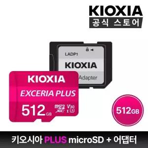 [키오시아 공식수입사] EXCERIA Plus microSD 512GB UHS-V30-U3-C10