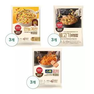 [CJ제일제당]햇반 볶음밥 3종 인기세트(계란볶음밥3봉+스팸김치볶음밥3봉+불