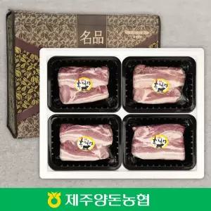 [명절 후 배송][제주양돈농협] 제주 흑돼지 오겹살 구이용 2kg 선물세트 2호 / 오겹살 2kg