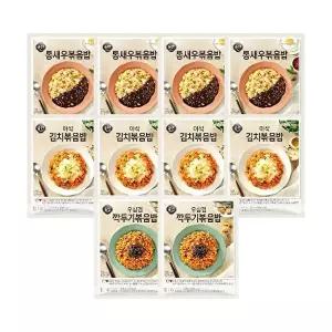 [신세계푸드]올반 볶음밥 3종 총10봉(통새우4+김치4+우삼겹깍두기2)