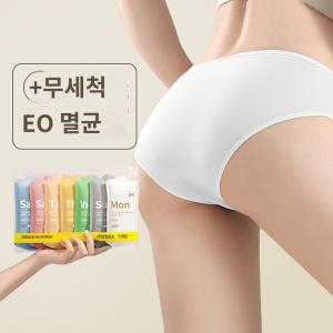 일회용 여성용 순면 멸균 위생속옷 4팩 28매 개별포장 오늘출발 택배무료