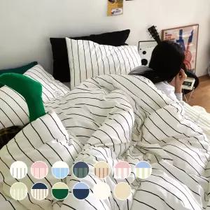 유어메이트 항균 워싱 차렵 이불 풀세트 SS