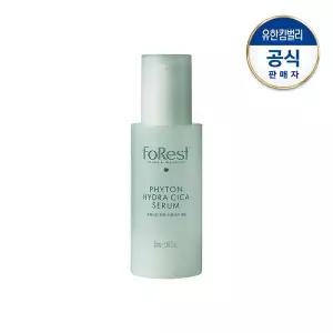[포레스트] 피톤 수분시카 세럼 50ml