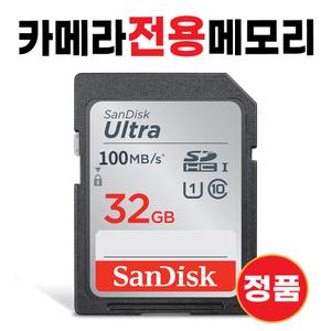 캐논 EOS 600D SD카드 메모리카드 카메라전용 32GB