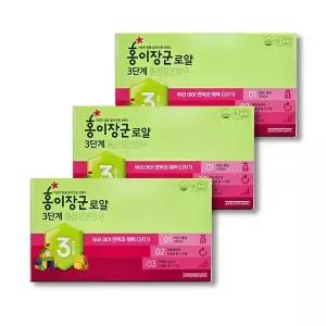 정관장 홍이장군 3단계(만7~9세) 로얄 20ml x 30포 3개 어린이홍삼