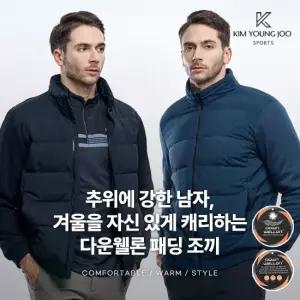 김영주스포츠 윈터캐리 남성 골프 방풍 소매니트 하운드 체크 덕다운 패딩 자켓 M5WJ20)