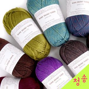 울메이크얀 울 90% 뜨개실 10+1 목도리실 모자실 털실 겨울 손뜨개질