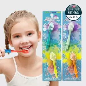 [래디어스] 빅키즈포에버 리필 헤드 2개입 2개 세트 6세 이상 초등학생 칫솔 키즈칫솔