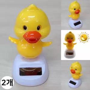 태양광 흔들이 노호혼 (노란오리) 탁상용 태양열 모형  움직이는 인형 장식용 (2개)